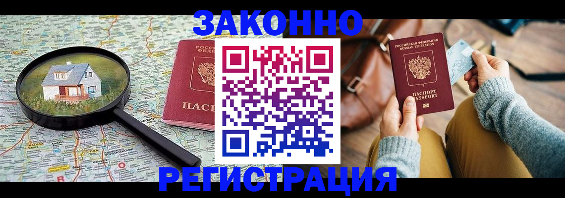 регистрация для школы в Богучаре