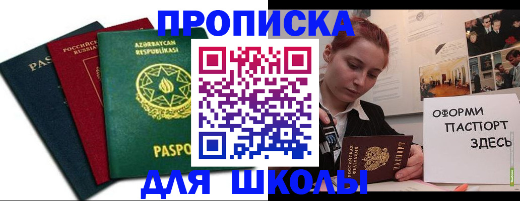 временная регистрация гарантия в Богучаре